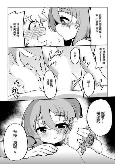 第9頁圖