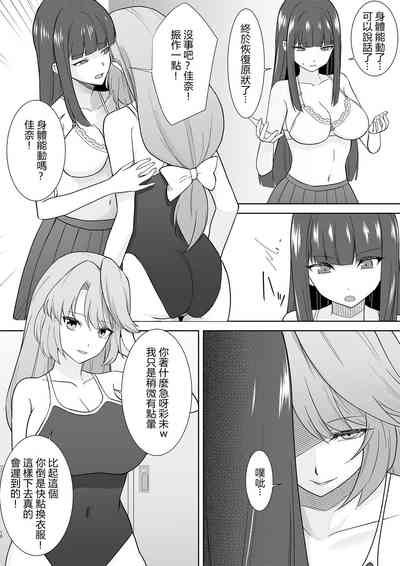 第25页图