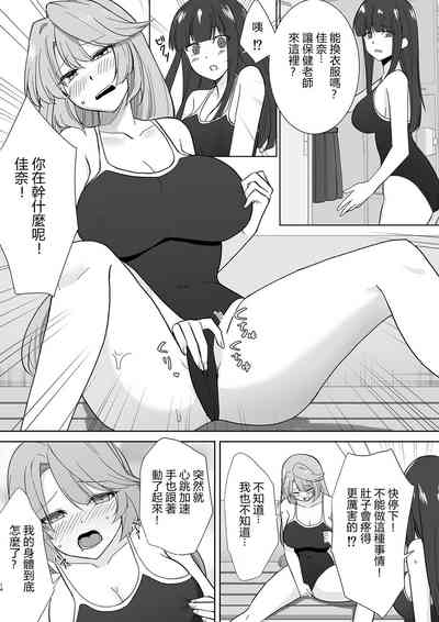 第29页图