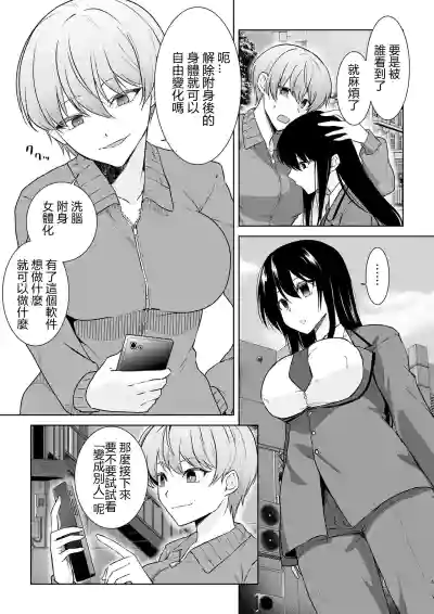 第5页图