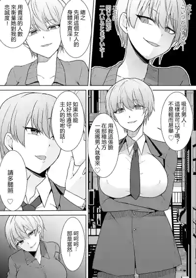 第9页图