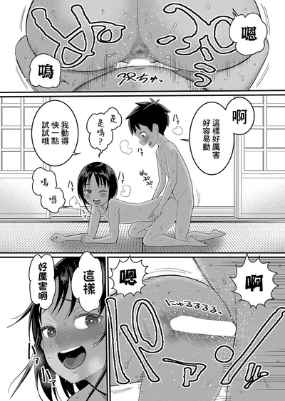 第21頁圖
