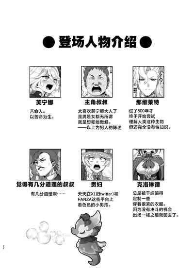 第21页图