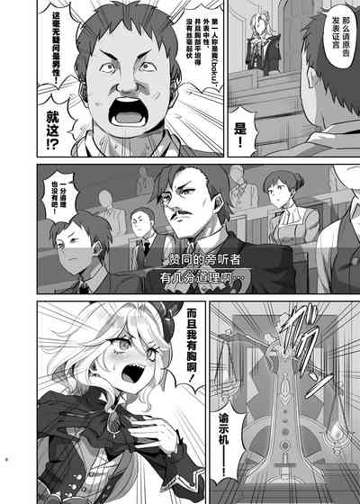 第5页图