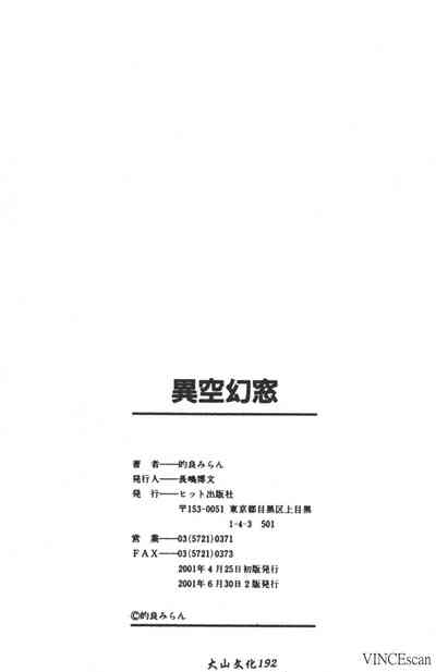 第165頁圖