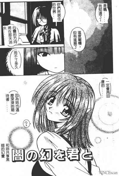 第89頁圖