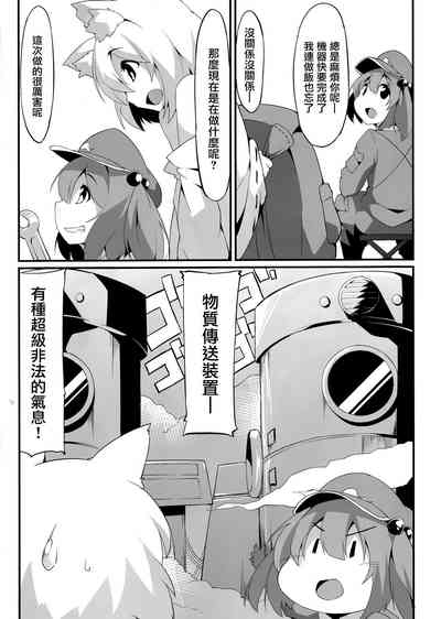 第5頁圖