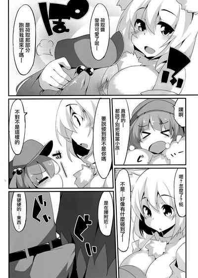 第9頁圖