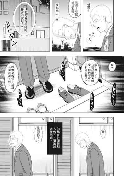 第101頁圖