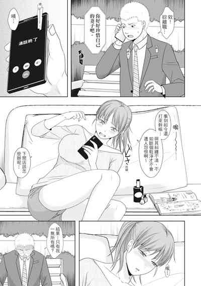 第105頁圖