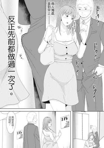 第61頁圖