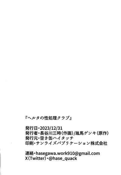 第21頁圖