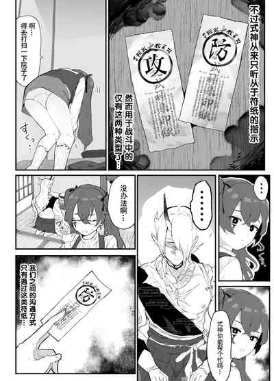 第5页图