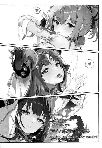 第29页图