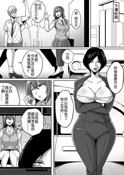 第1页图