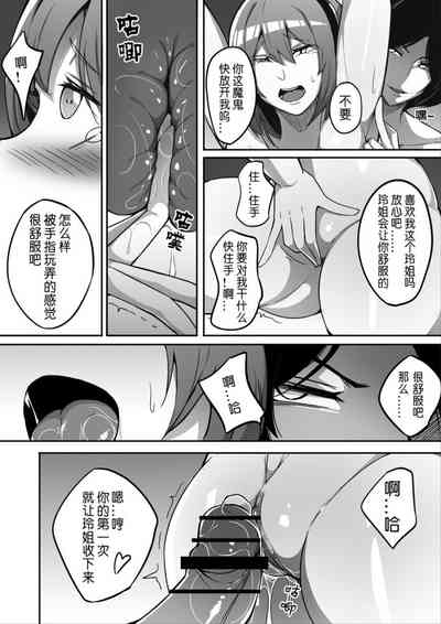 第9页图