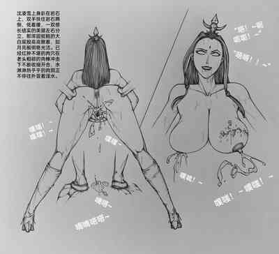 第5頁圖