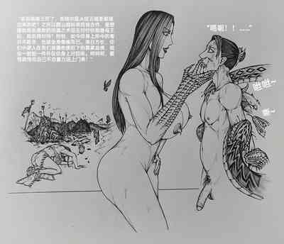 第21页图