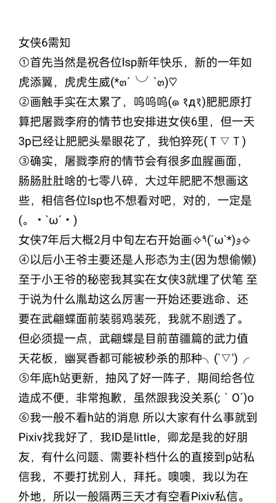 第65页图