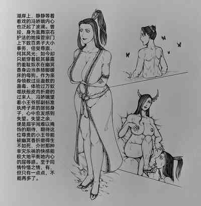 第9页图