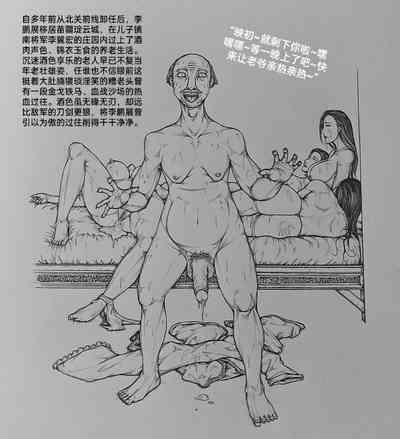 第25页图