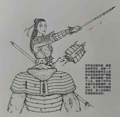 第5页图
