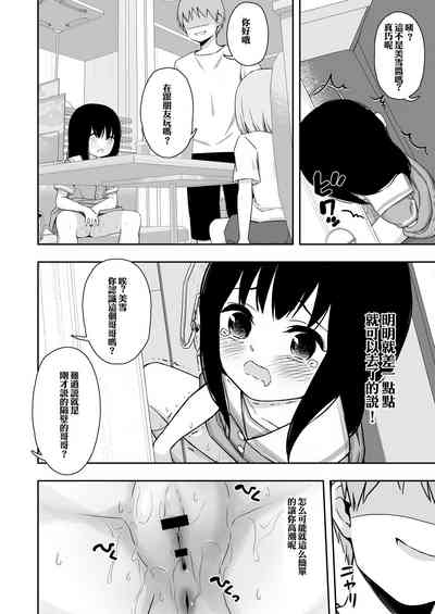 第17页图