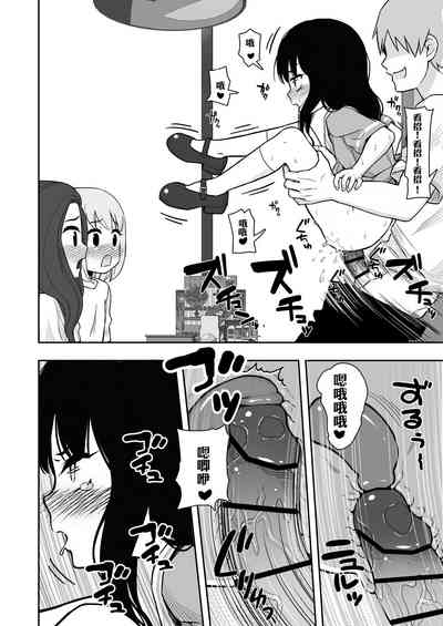 第29页图