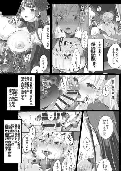 第305頁圖