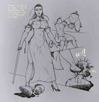 第13頁圖