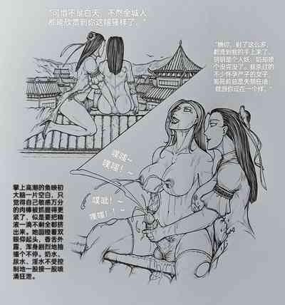 第29頁圖