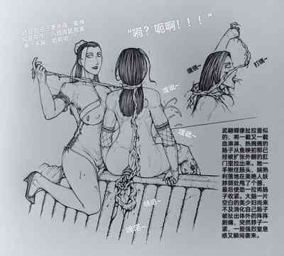 第33頁圖