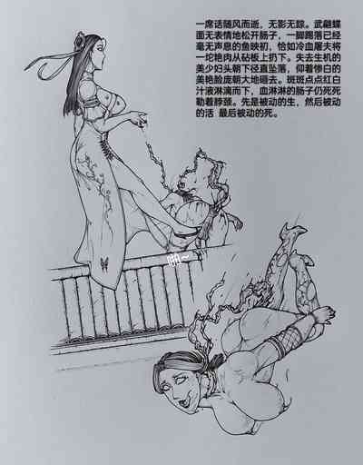 第37頁圖