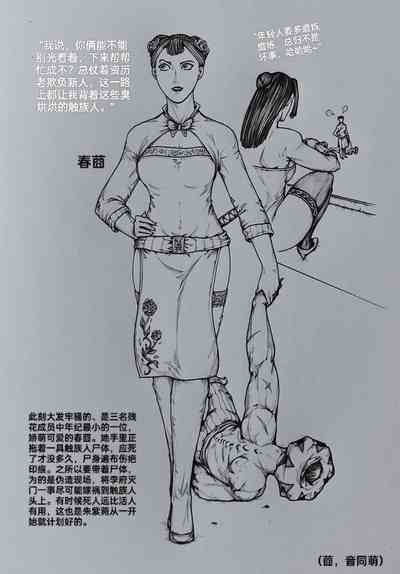 第41頁圖