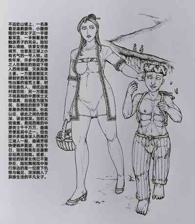 第53頁圖
