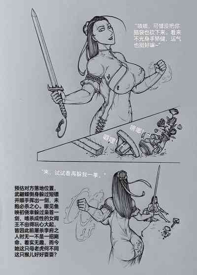第5頁圖