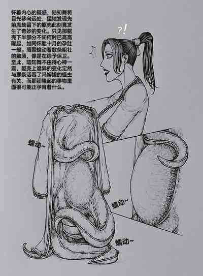 第5頁圖