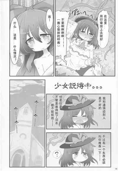 第13頁圖