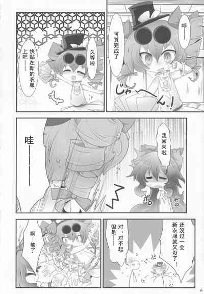 第5頁圖