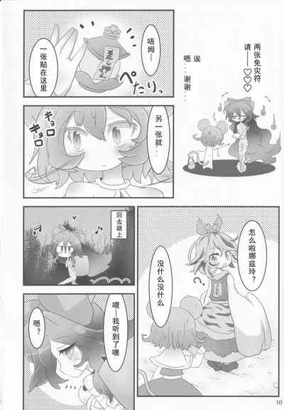 第9頁圖