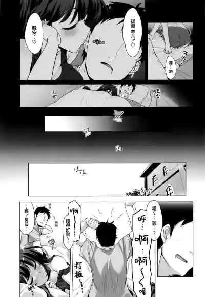 第5页图