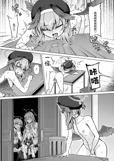 第21页图
