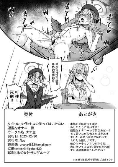 第25页图