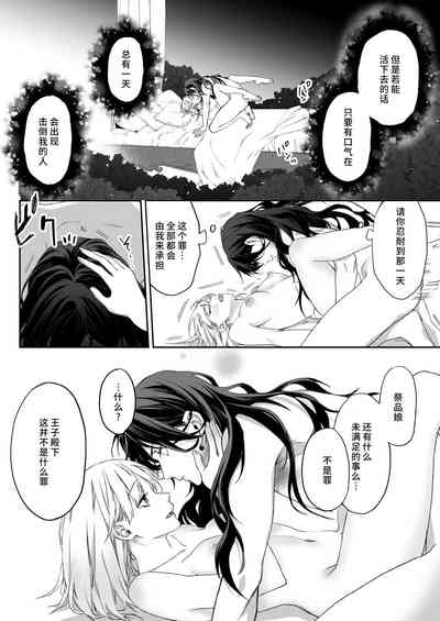 第37頁圖