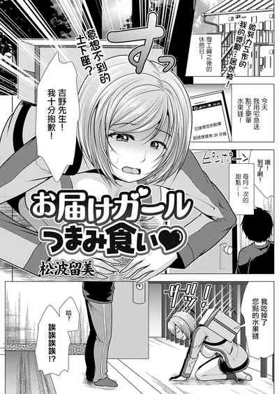 第1页图