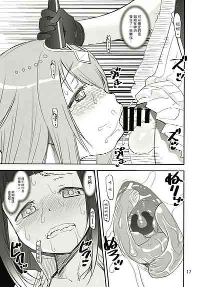 第17页图