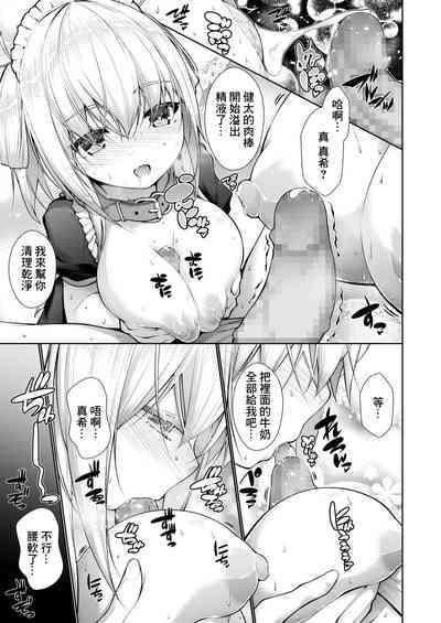第9頁圖