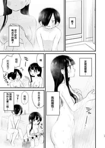 第13页图