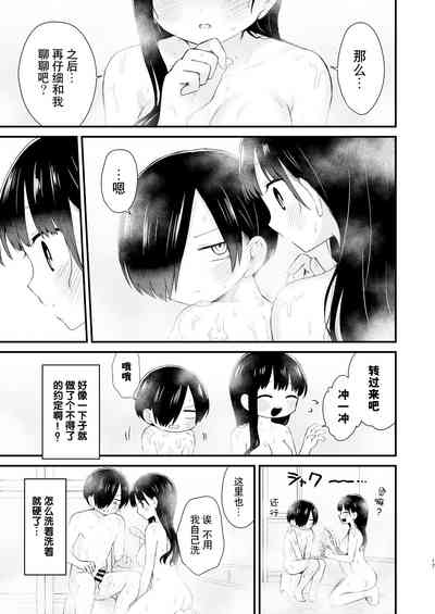 第17页图