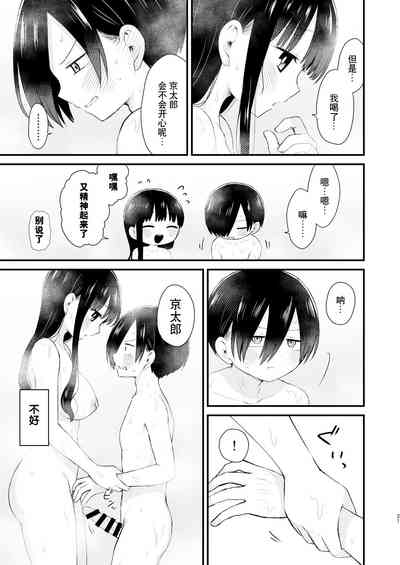 第21页图